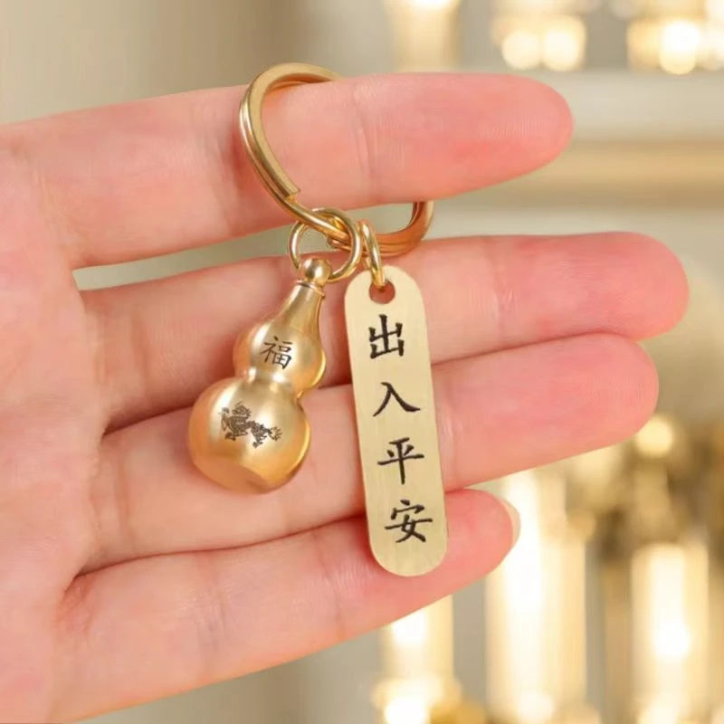 【龙生肖】纯铜精美钥匙扣/非组合型花茶商家补贴