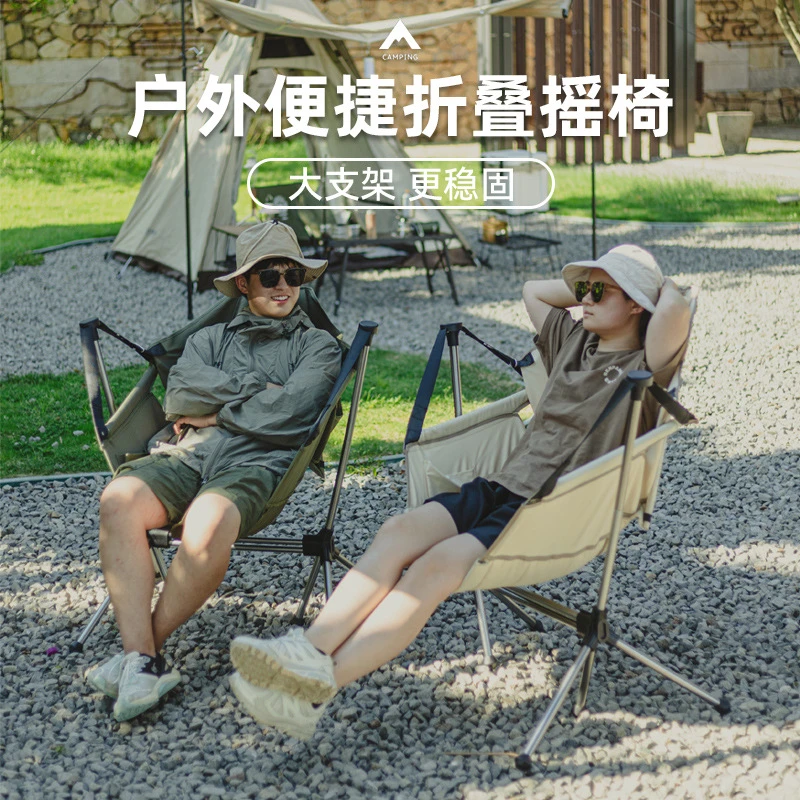户外便携铝合金折叠椅适合露营钓鱼休息