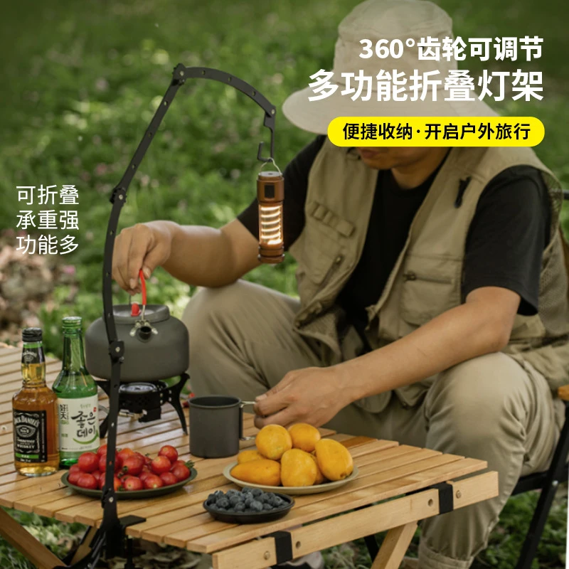 户外多功能桌面灯架便携挂灯金属长臂可折叠台灯架露营支架灯架
