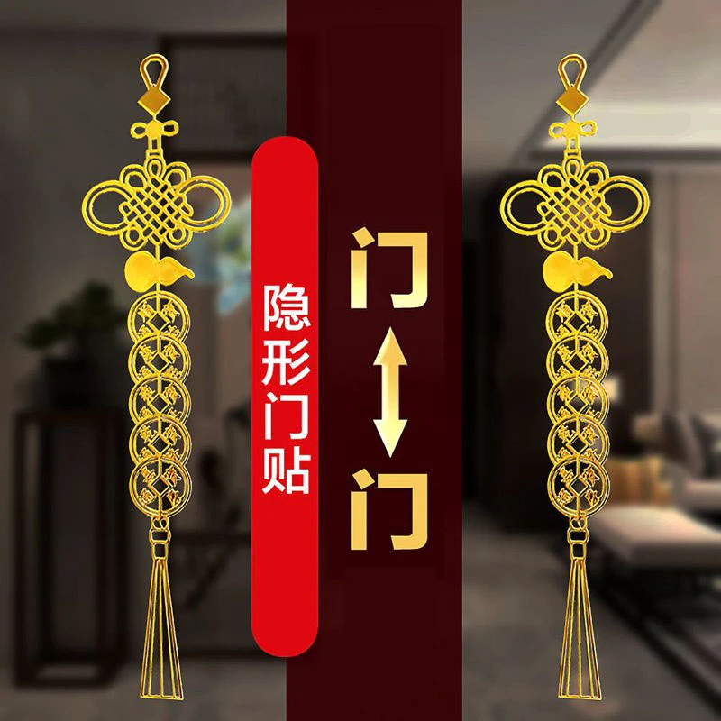 【送福结缘】葫芦五帝钱镜子卫生间金属门贴窗贴大门入户贴厨房贴