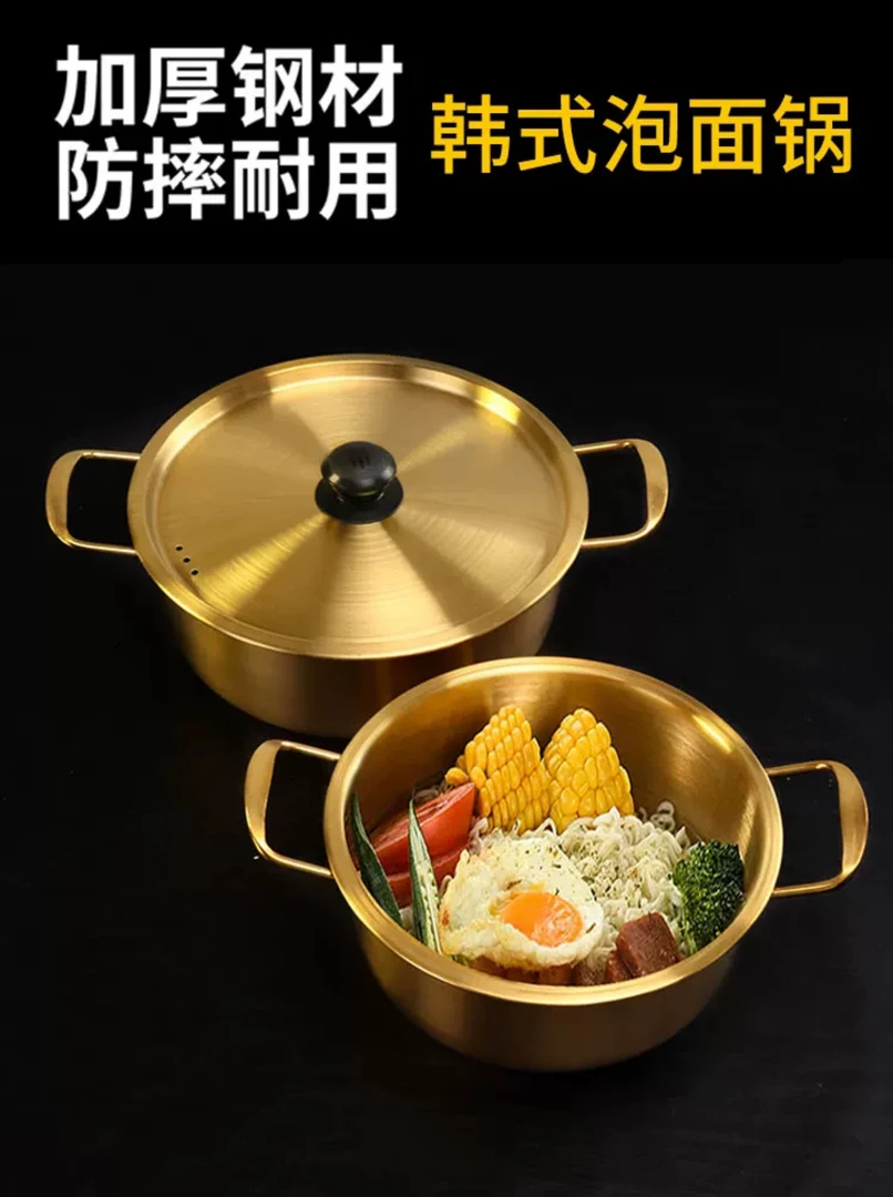 西藏包邮韩国泡面锅小煮锅家用双耳螺蛳粉拉面锅