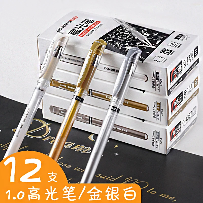 1.0mm高光笔美术生高光白笔画画学生用硬笔书法勾线笔高光绘画笔