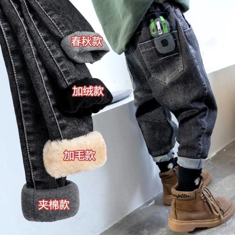 2023年秋装新款男童牛仔裤儿童加绒加厚裤子中大童秋冬棉裤一体绒
