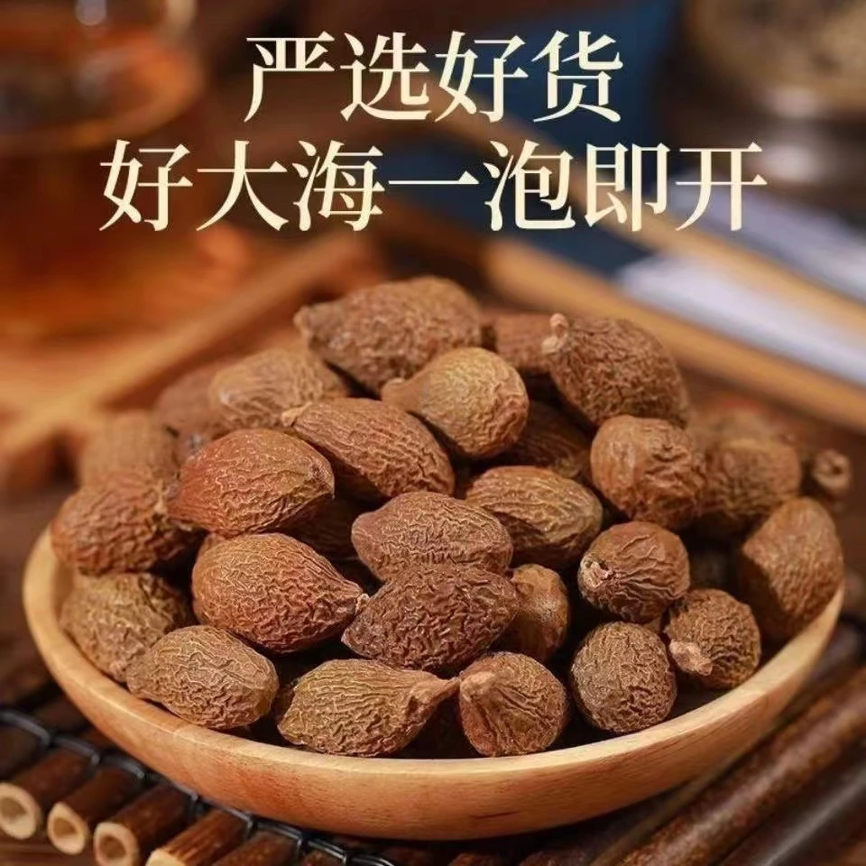 胖大海正宗广西产地长粒果胖大海茶营养泡茶清润优选新鲜罐装新货