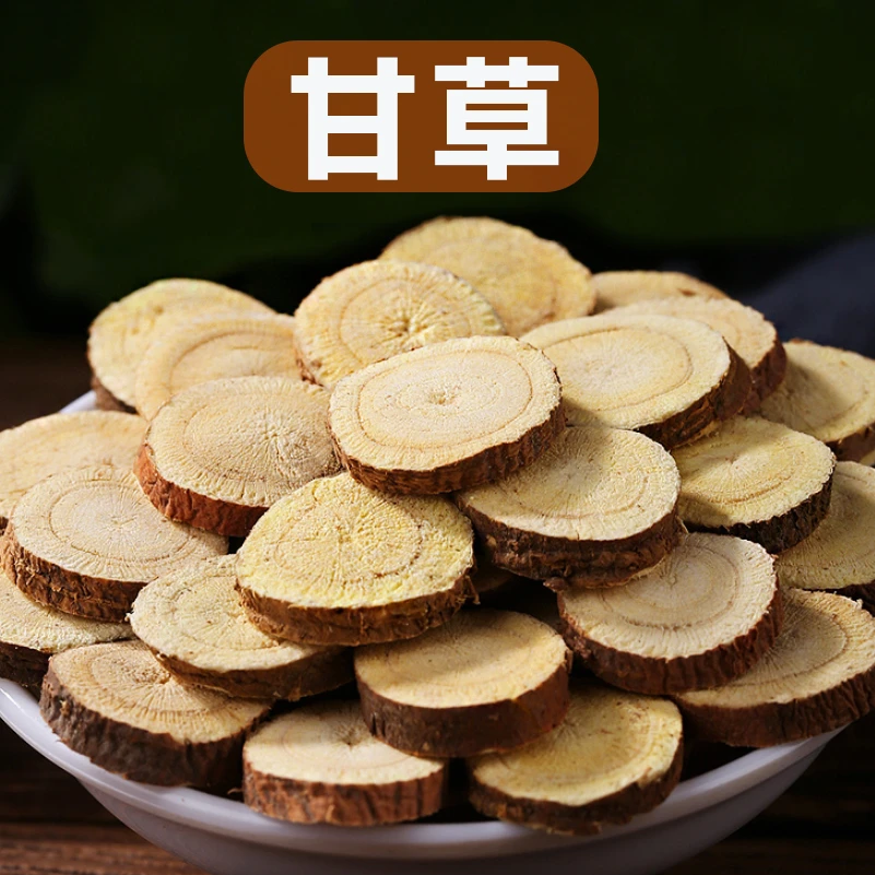 精选甘肃品质红皮甘草大片泡水煲汤食材自然甘甜优质产品食用发货