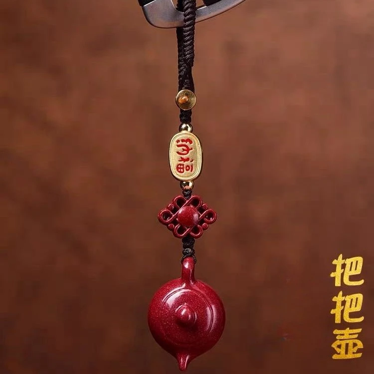 欢喜 朱砂 【茶壶】把把护吊坠钥匙扣包挂紫金砂保真高含量朱砂