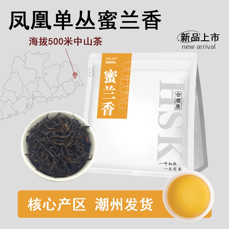 严选凤凰单丛100g袋装蜜兰香高山单枞潮州乌龙茶功夫茶便携袋装