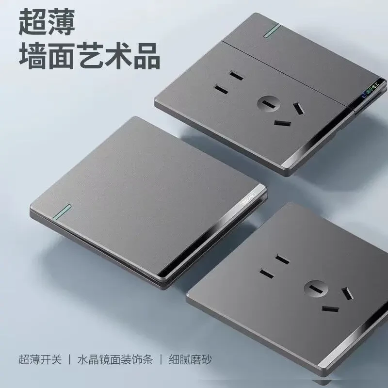 TEP国际电工暗装86型开关插座超薄星空灰家用五孔带开关USB插座