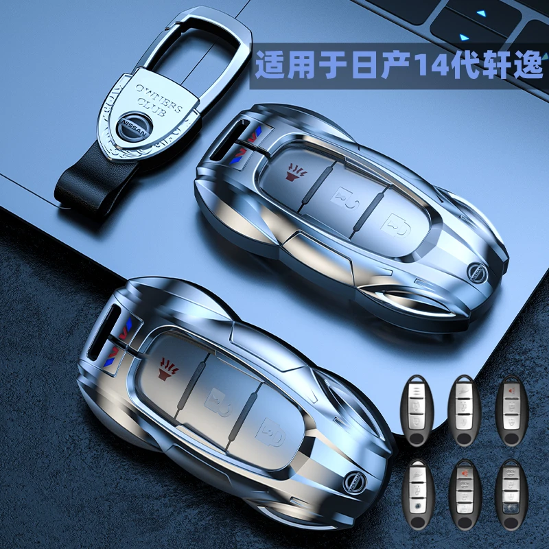 日产轩逸十四代2022款21款2020年款14代轩逸专用高档金属钥匙套扣