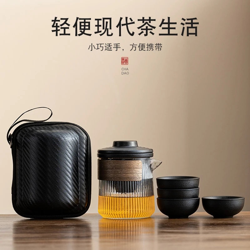 旅行茶具便携式快客杯户外旅游个人专用随身功夫茶杯泡茶壶的套装