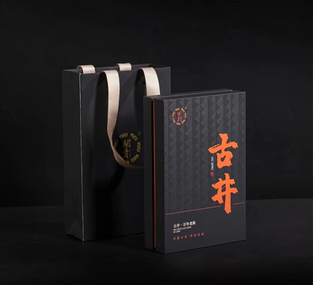 闽贡 古井（百年老枞）