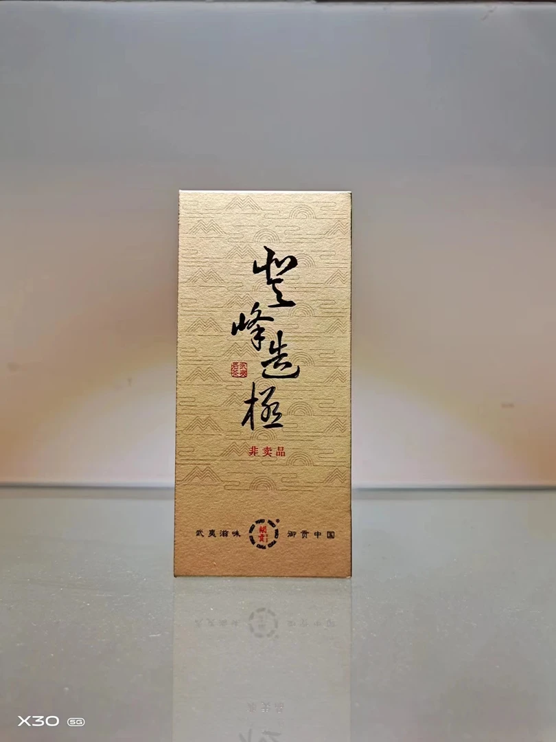 登峰造极竹窠肉桂（花果香 桂皮香）