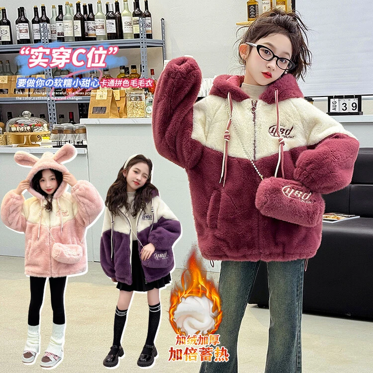 格格女童加绒加厚外套冬季儿童水貂绒毛毛衣冬款洋气大童连帽保暖