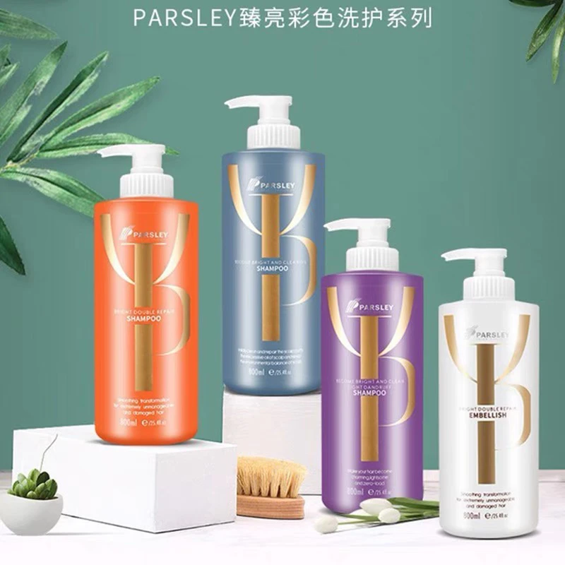 台湾PARSLEY欧芹臻至柔顺洗发乳去屑去油修护润发乳800ml
