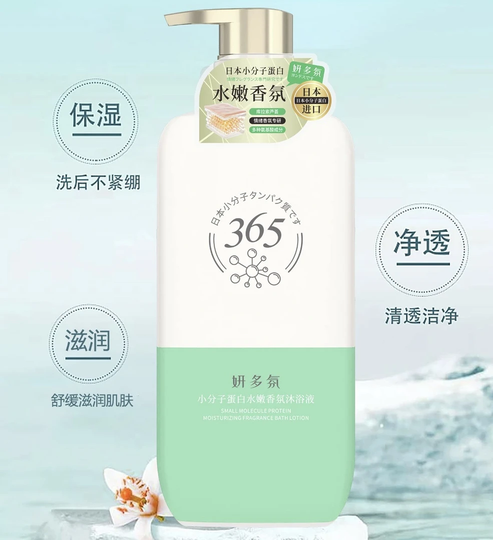 妍多氛水嫩香氛沐浴液738ml