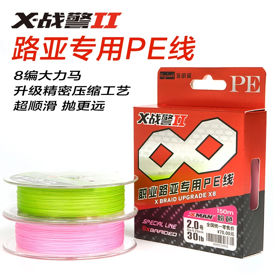 路亚PE线 X战警II 100米-草绿1.5#高密压缩 超顺滑 抛更远
