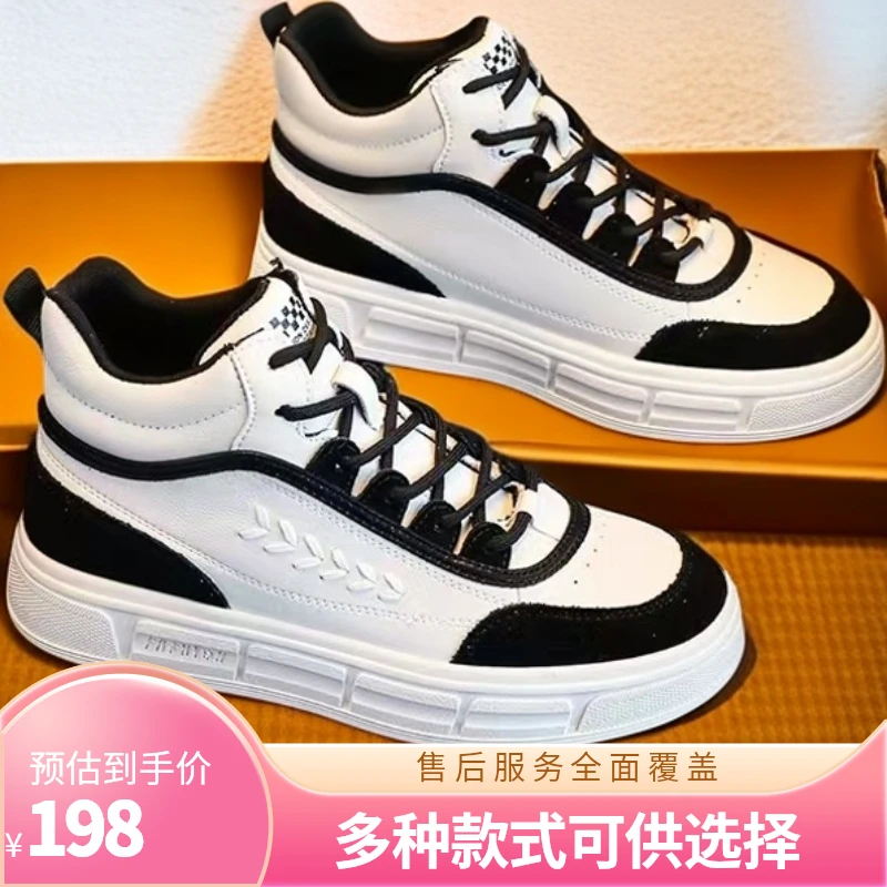 2024秋季新款休闲头层牛皮时尚百搭真皮厚底潮流加绒