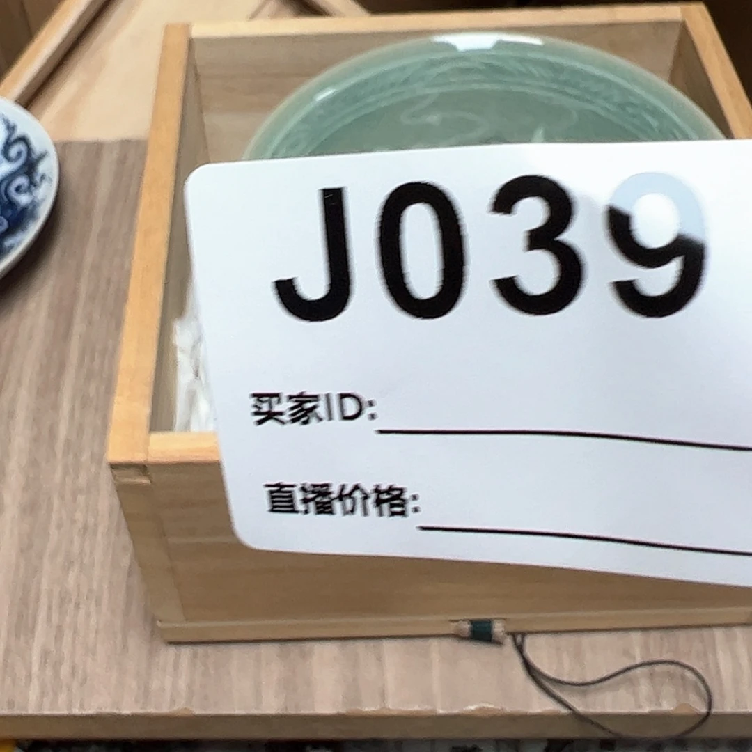 【闪购商品】密胺瓷片