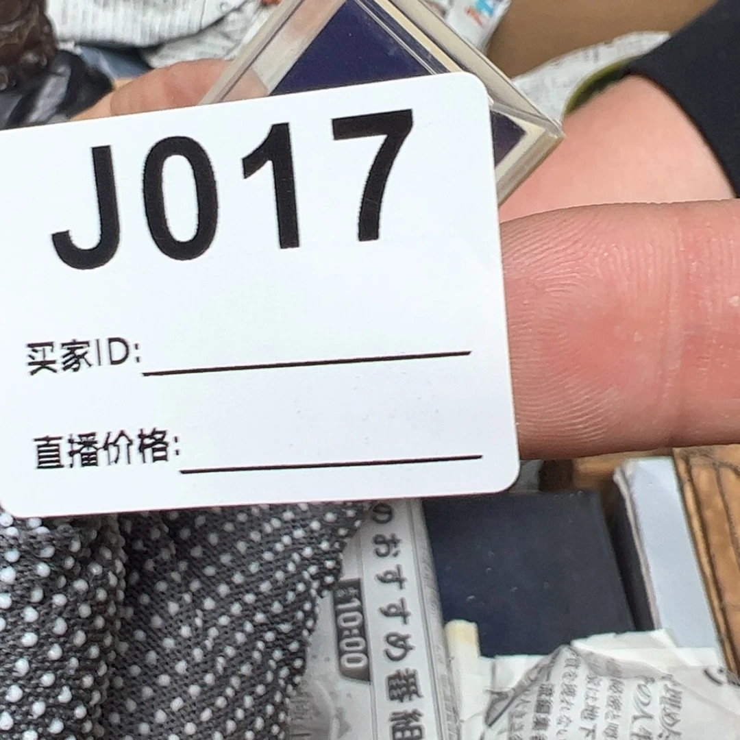 【闪购商品】密胺瓷片