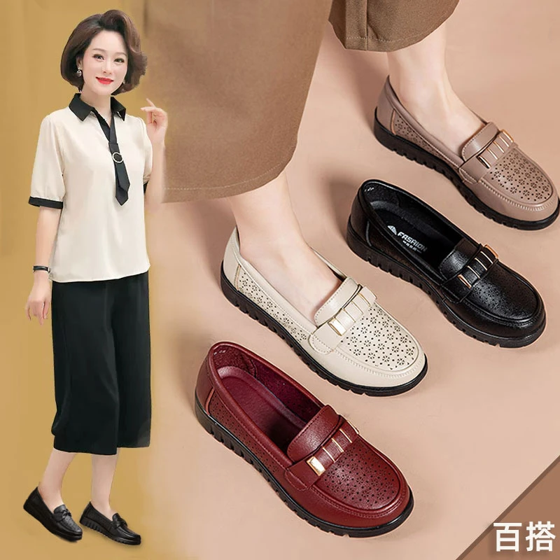 2025新款妈妈鞋夏季软皮休闲凉鞋镂空单鞋中老年女鞋透气洞洞鞋子