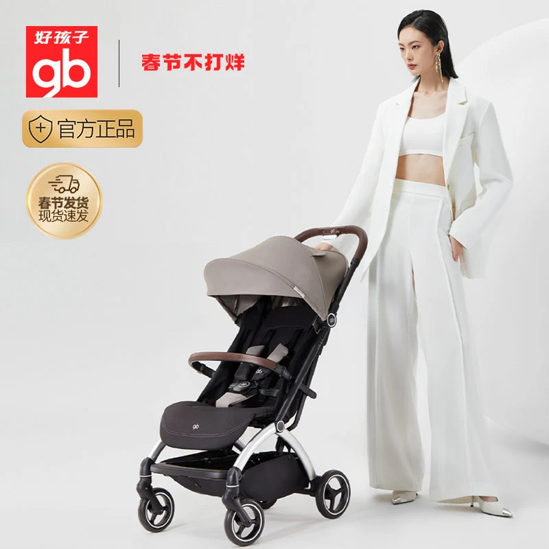 【品牌直营】好孩子Orsa-C4017安全婴儿车轻便折叠可坐可躺躺式车