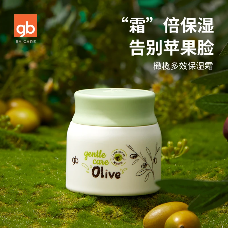 goodbaby好孩子橄榄多效保湿霜30g*1瓶
