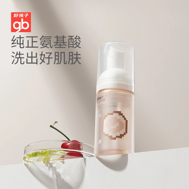 【品牌直营】gb好孩子多多果趣儿童洁面泡泡洗面奶清洁滋润补水护肤