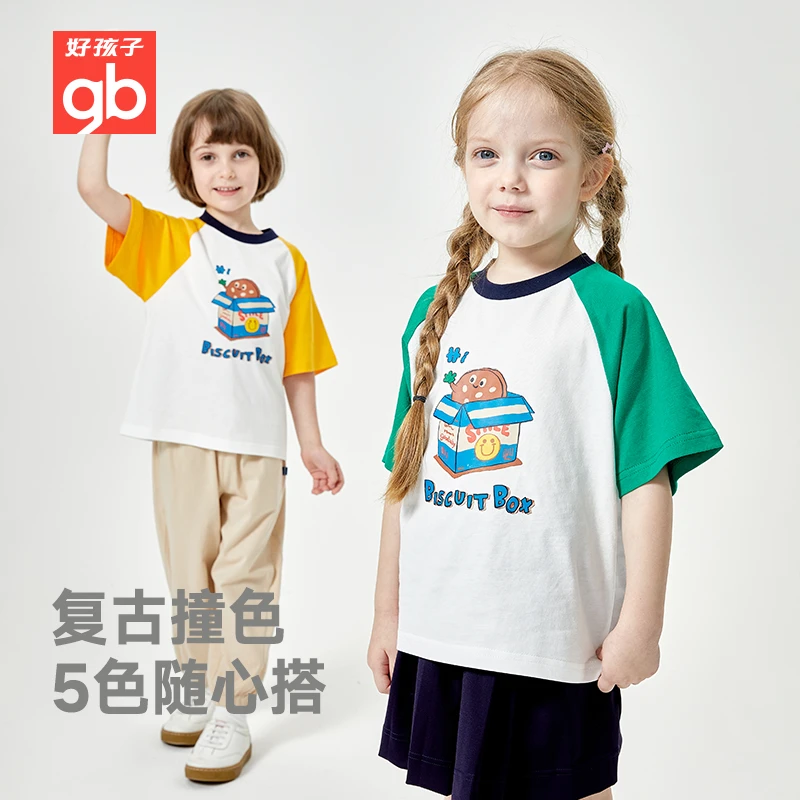 【Goodbaby】好孩子插肩短袖/面包机T夏季潮宽松印花