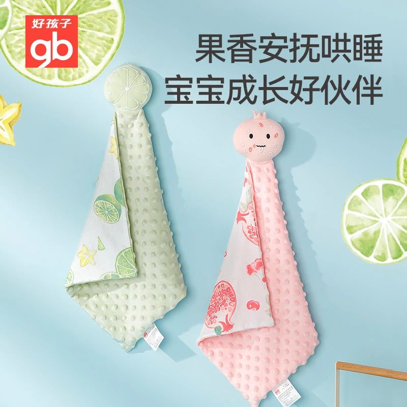 gb好孩子安抚巾婴儿可入口安抚玩偶0-1岁宝宝睡眠128
