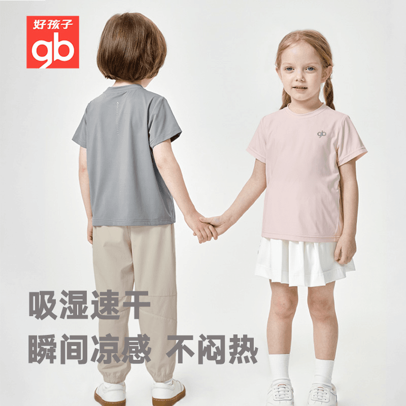 Goodbaby好孩子/gb小凉皮运动速干套装儿童裤子短袖