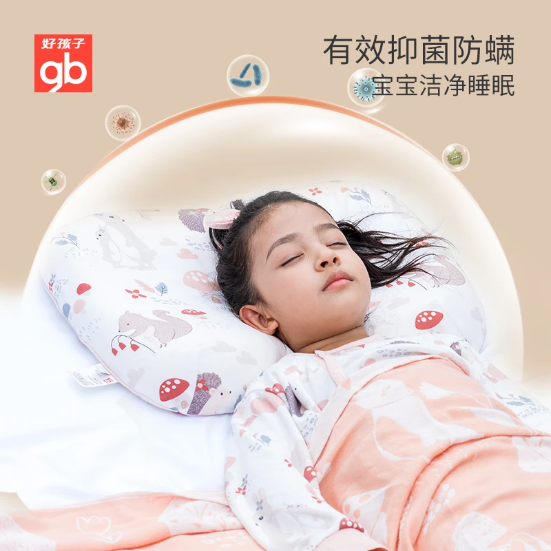 【品牌直营】gb好孩子儿童乳胶枕头泰国进口婴儿枕头四季通用幼儿园
