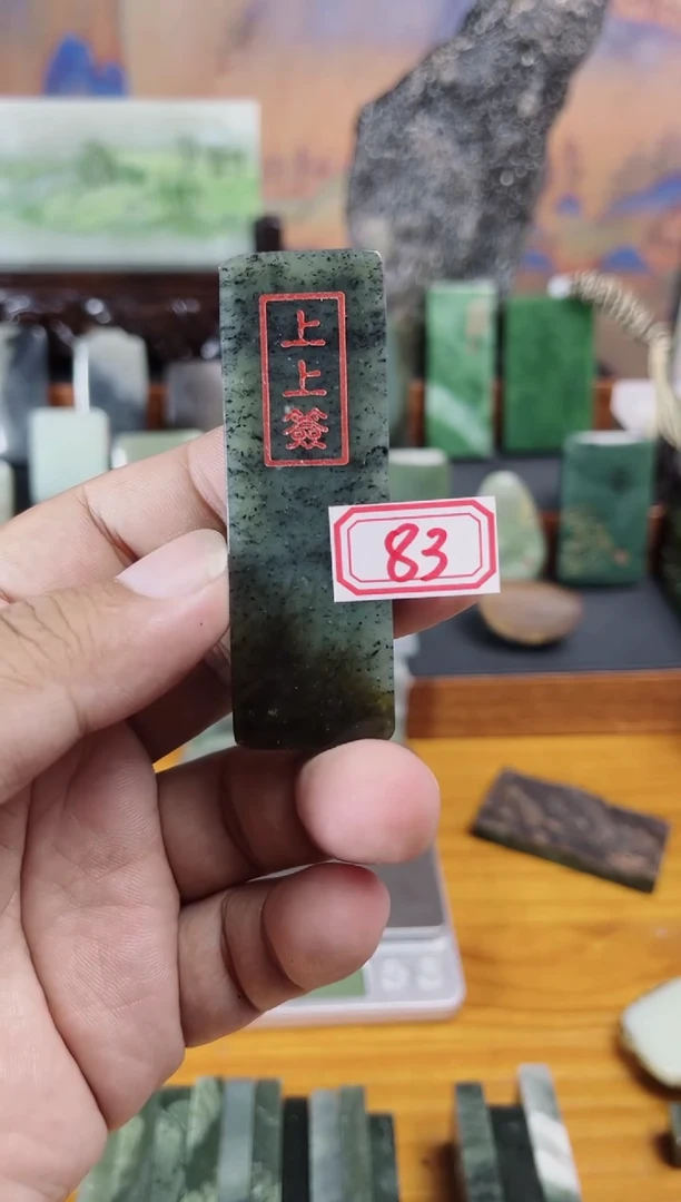 【闪购商品】和田玉挂件未镶嵌83