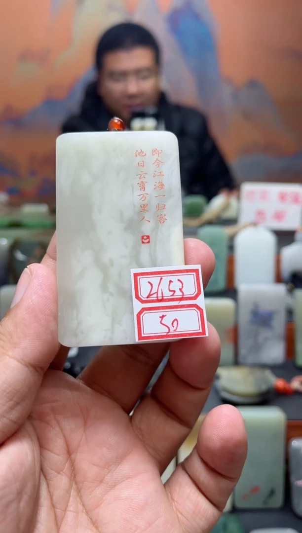 【闪购商品】和田玉挂件未镶嵌5