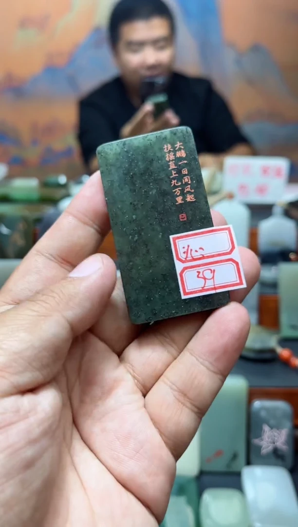 【闪购商品】和田玉挂件未镶嵌17