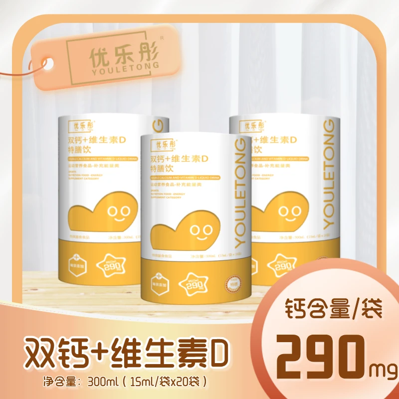 优乐彤双钙+维生素D 特膳饮