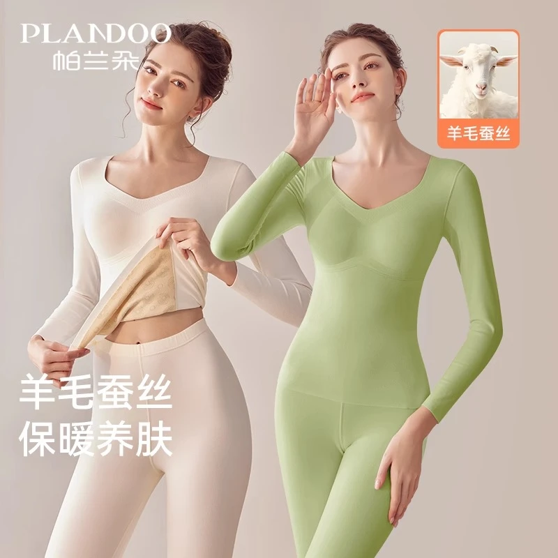 免穿文胸带胸垫保暖内衣女士羊毛蚕丝2024秋冬季新款秋衣秋裤套装