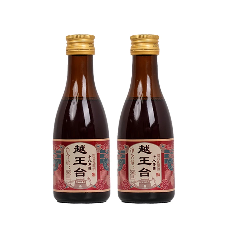 越王台18年绍兴黄酒*2