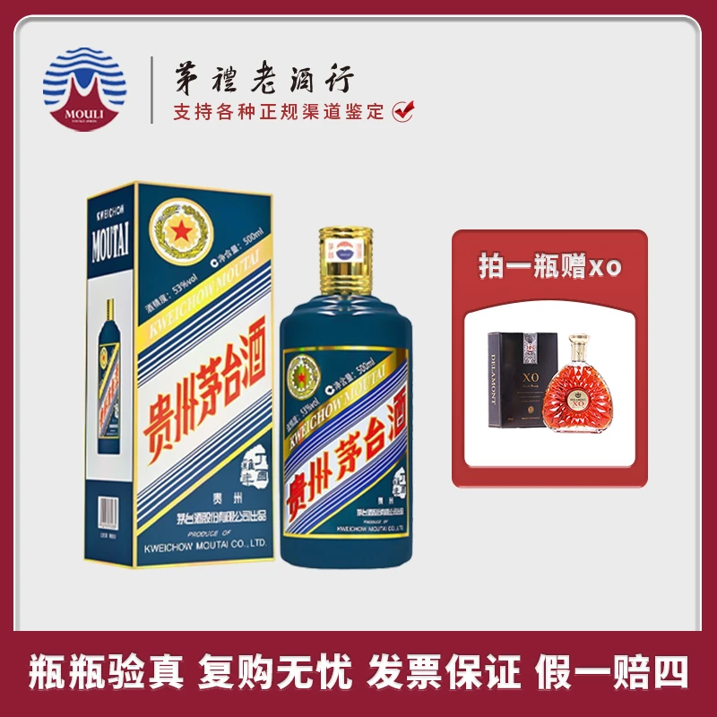MOUTAI/茅台贵州茅台酒生肖茅台酒丁酉鸡年酱香型白酒53度500ml