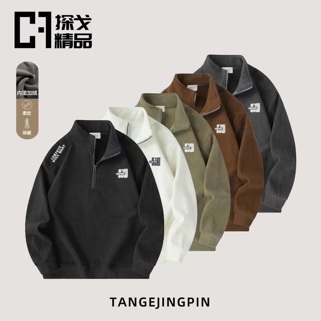 探戈服饰「肌理感半拉链立领卫衣」潮男冬装坑条纹高领长袖82020