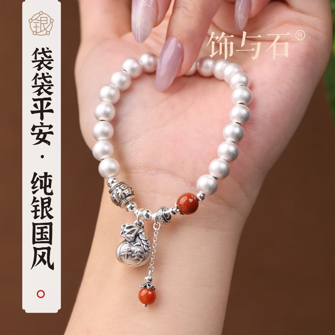 饰与石 925银手链 袋袋有米足银钱袋复古纯银手链