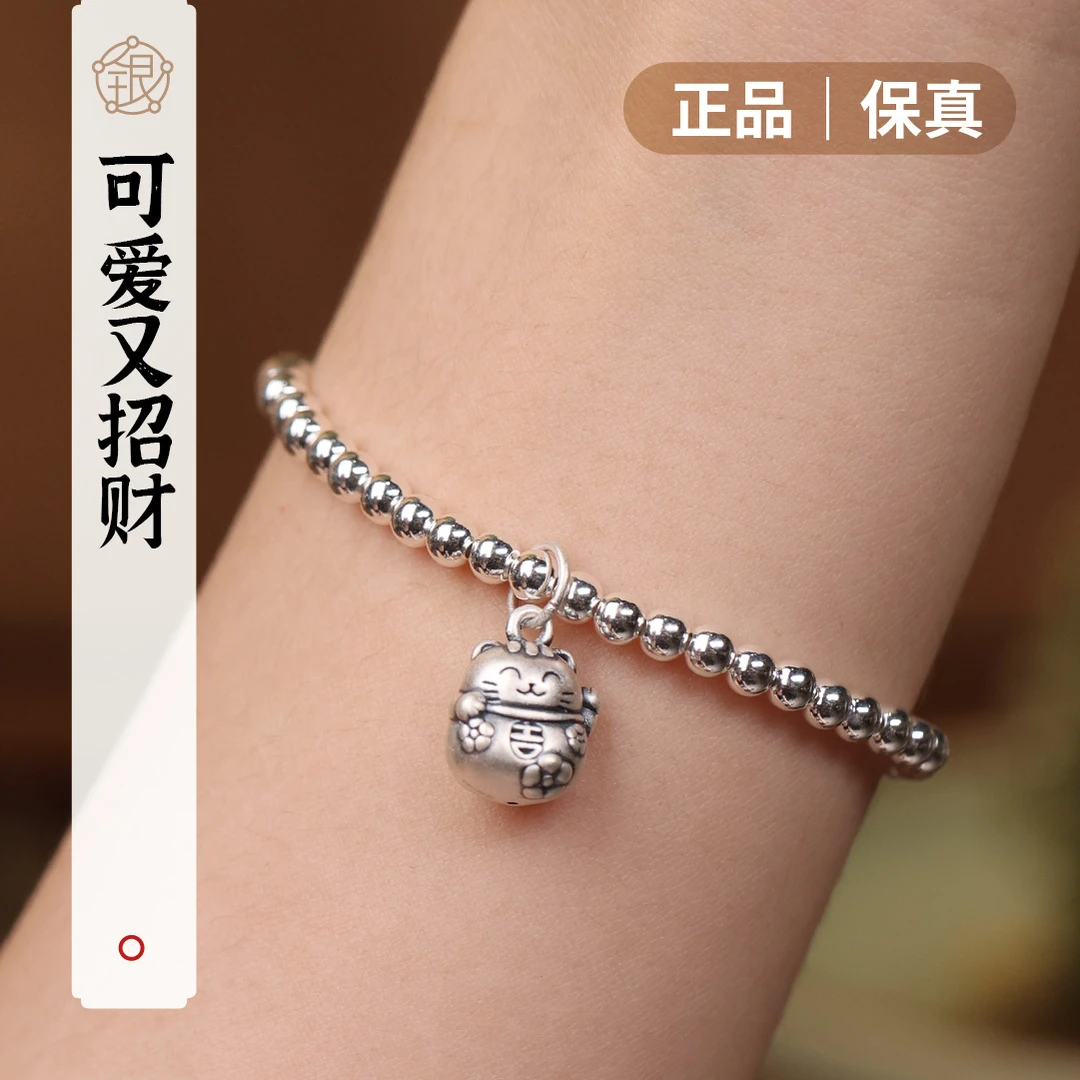 饰与石 足银手链 百搭可爱通体纯银招财猫手链