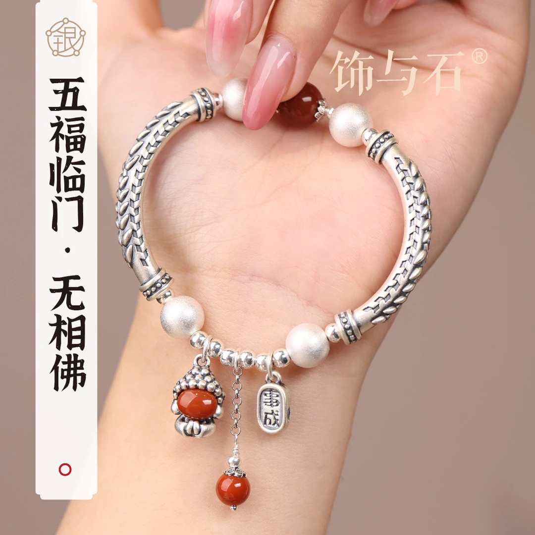 饰与石 925银手链 五福临门无相佛麦穗弯管复古纯银手链