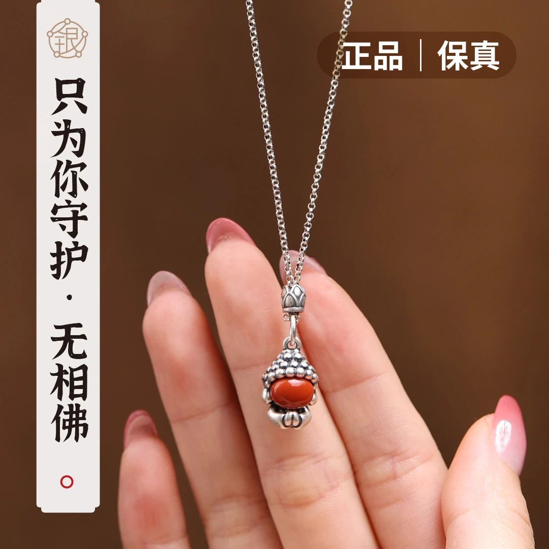 饰与石 吊坠足银 只为你守护足银定制无相佛项链（链子925纯银）