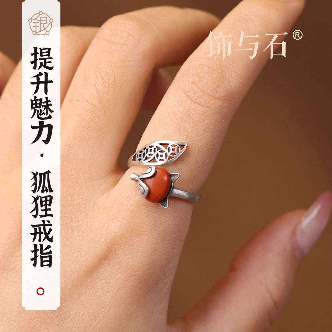 饰与石 925银戒指 复古个性百搭狐狸活口戒指