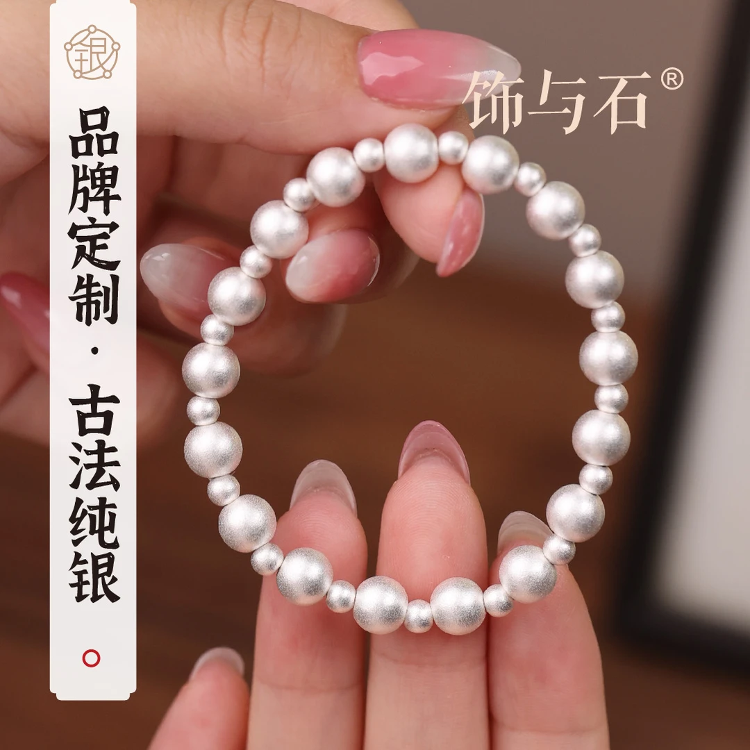 饰与石 925银手链 7mm+4mm品牌定制古法纯银素圈手链