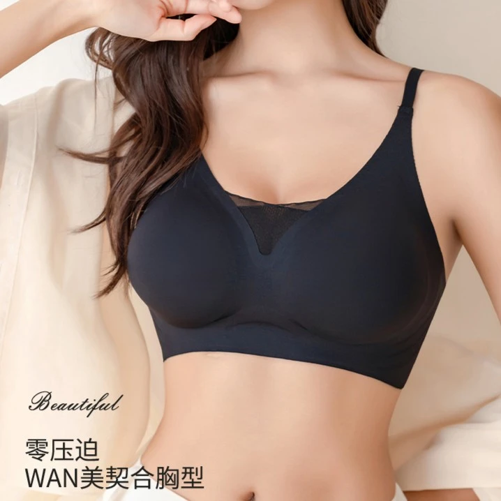 云感无痕外扩杯聚拢内衣333UV