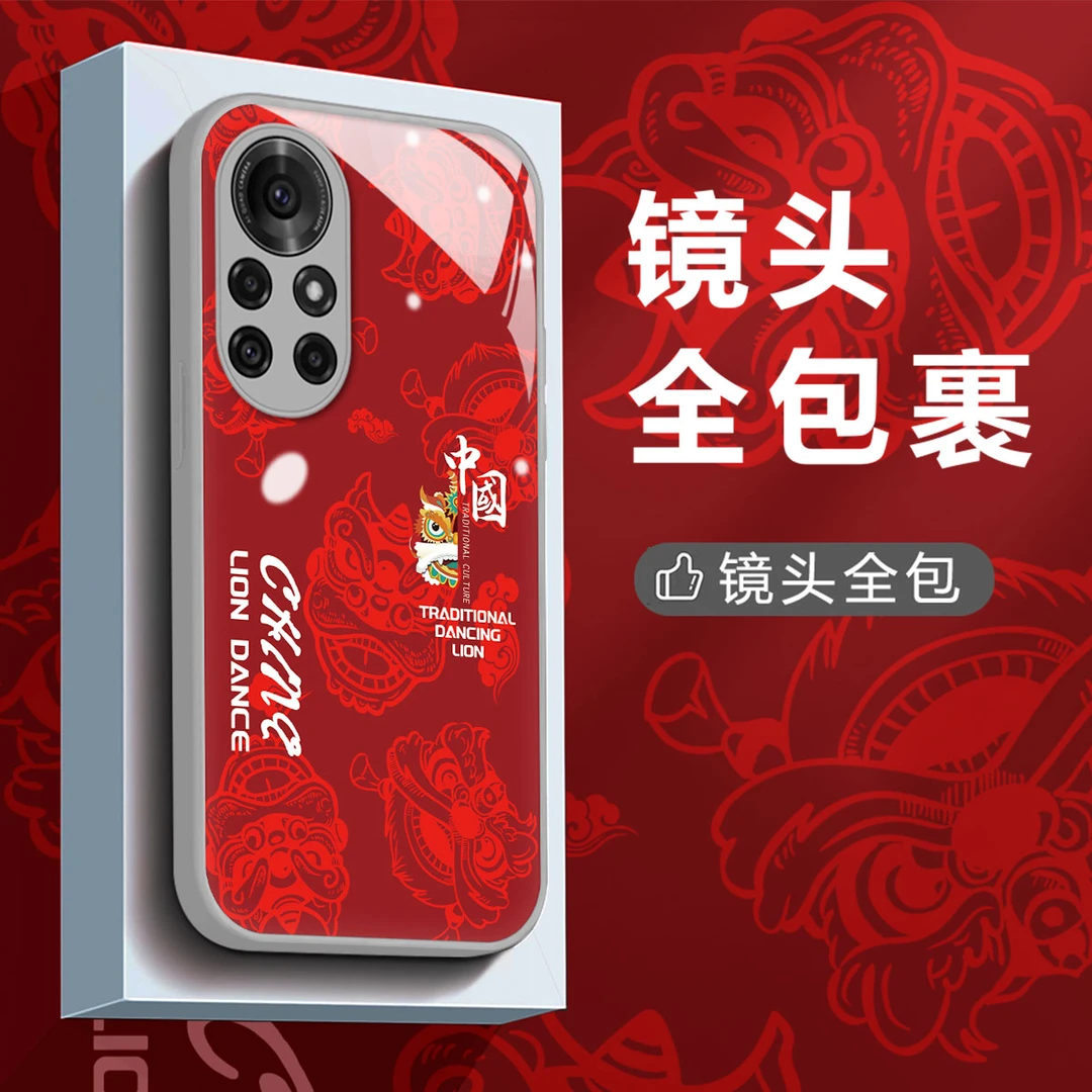 【华为NOVA8】新款小舞狮个性国风男款防摔液态玻璃手机壳