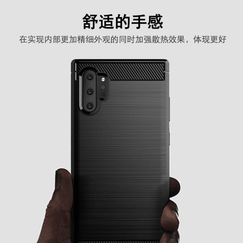 【四角防摔+防指纹手感好】三星Note10+ 专用碳纤纹拉丝手机壳
