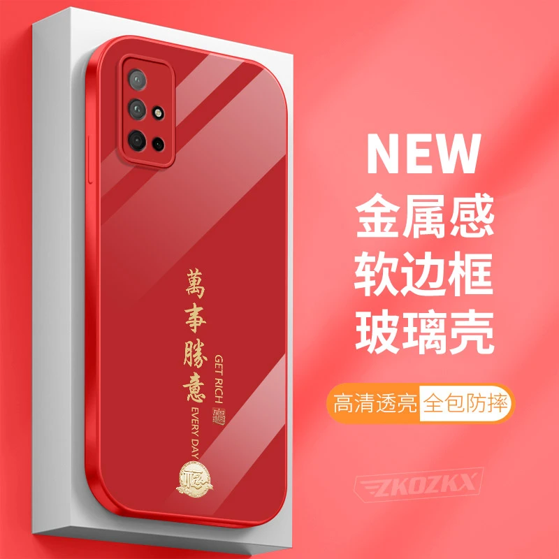 荣耀30S手机壳钢化玻璃CDY-AN90万事胜意新款全包防摔超薄耐脏男