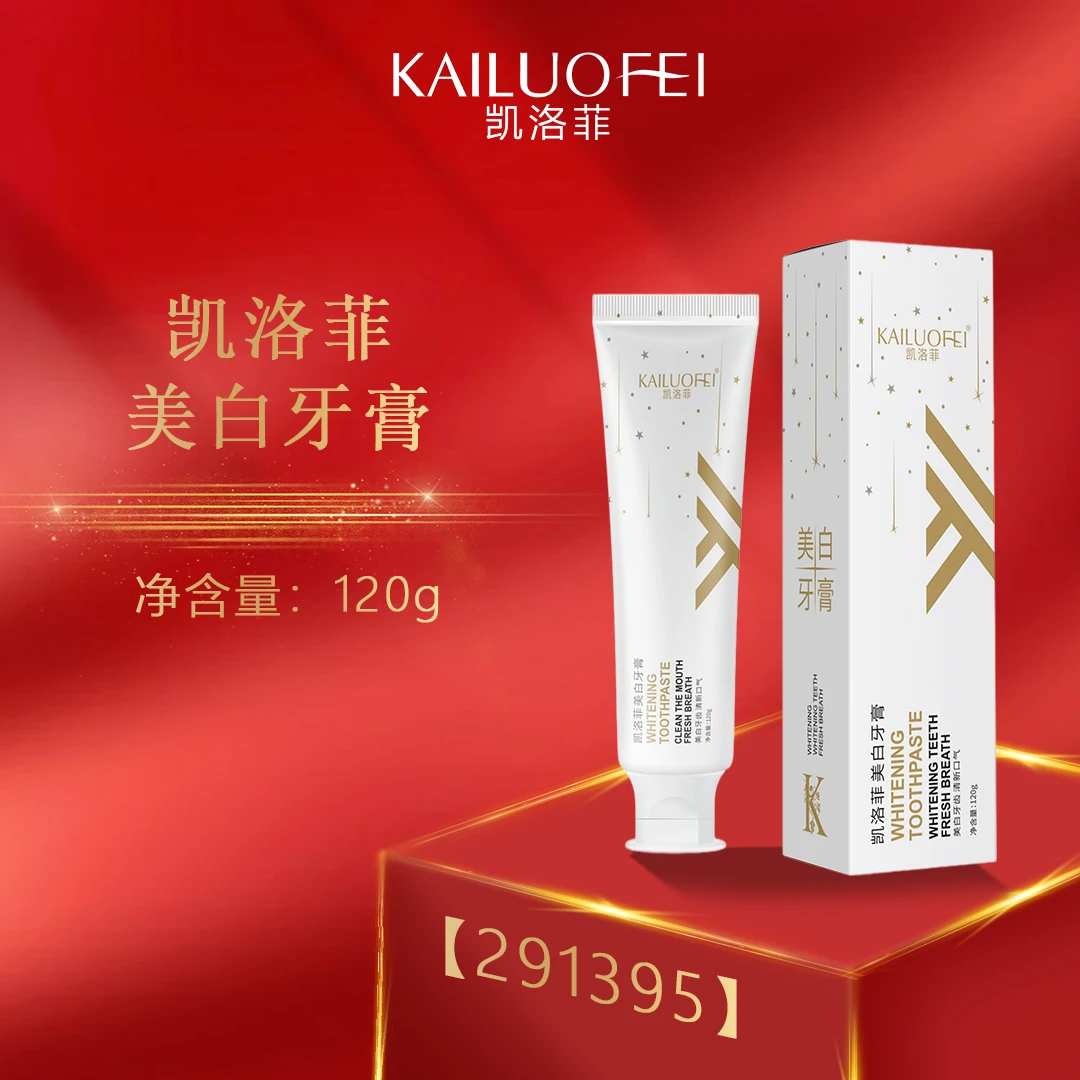 【陶姐专享•kk】凯洛菲美白牙膏【291395】-G